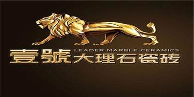 壹號(hào)大理石瓷磚加盟