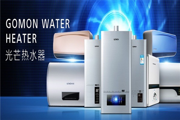 光芒廚衛(wèi)電器