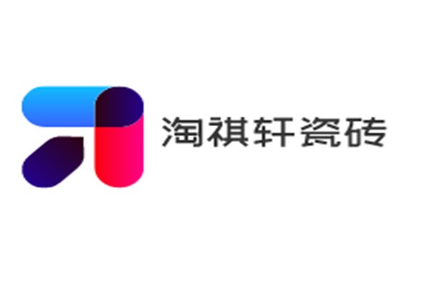 淘祺軒瓷磚加盟