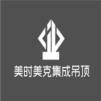 美時(shí)美克集成吊頂加盟