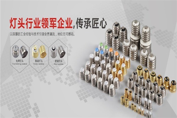 凱晟照明