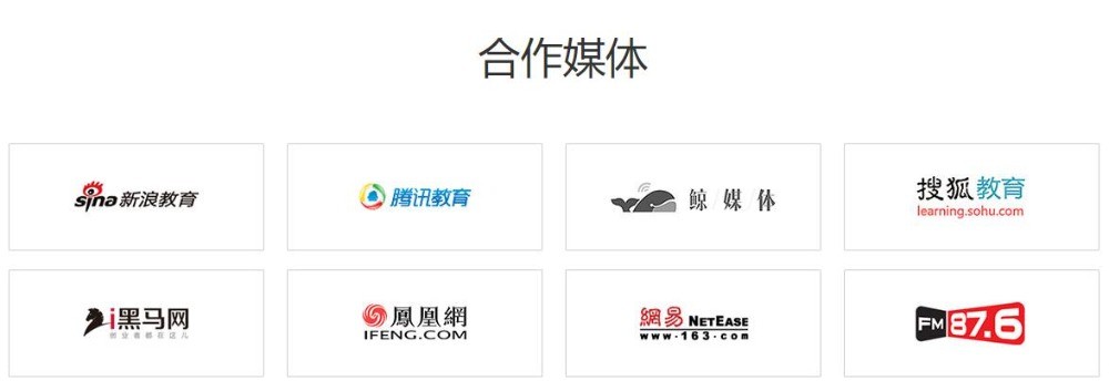 遠大教育