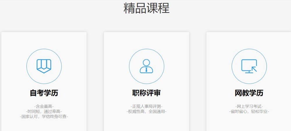 遠大教育
