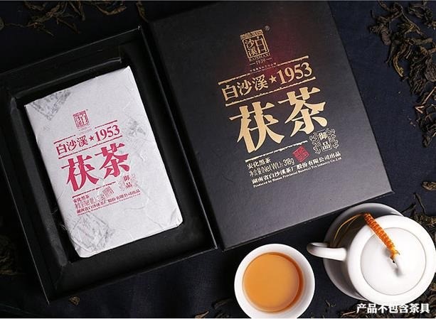湘茶