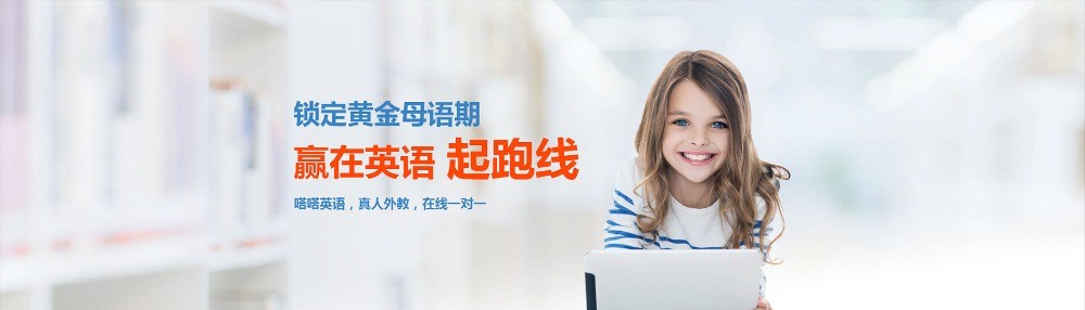 遠大教育