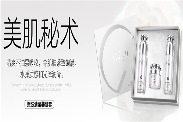 閣莉綺化妝品
