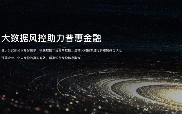 中佳信房押