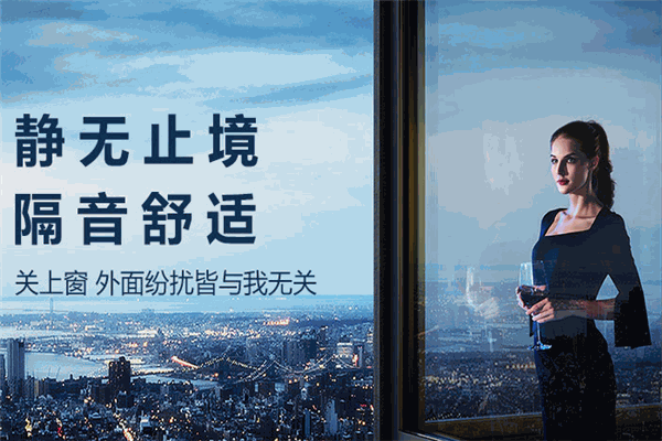 奧迪斯門窗加盟