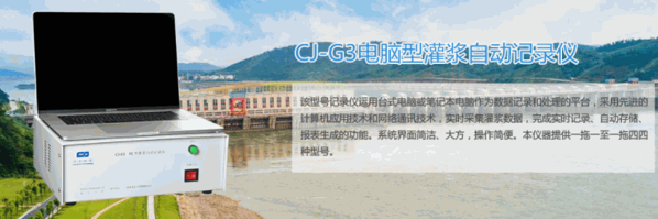 長杰