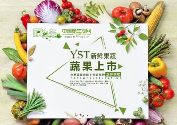 源生態(tài)
