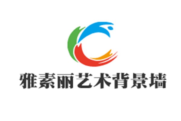 雅素麗藝術(shù)背景墻磚加盟