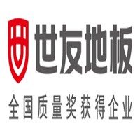世友地板加盟