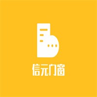 信元門窗加盟