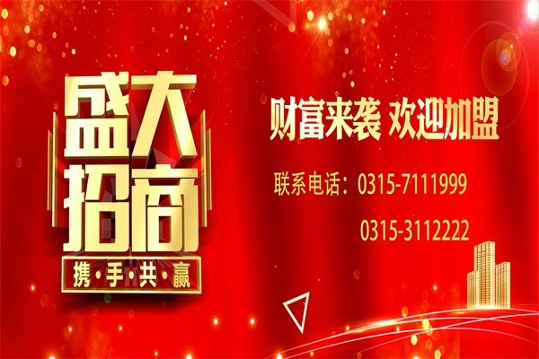 長城門業(yè)