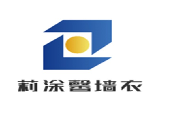 莉涂馨墻衣加盟