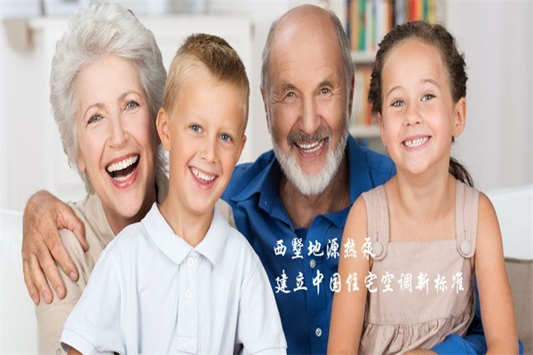 西墅空調(diào)