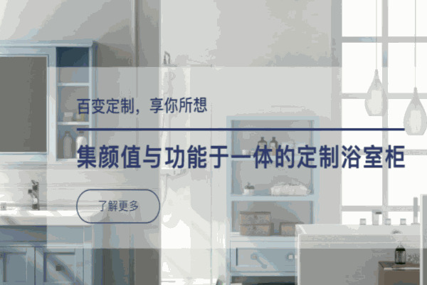 九牧jomoo