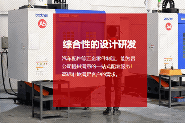 彬鑫機械
