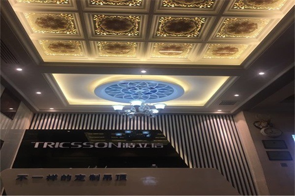 特立信定制吊頂加盟