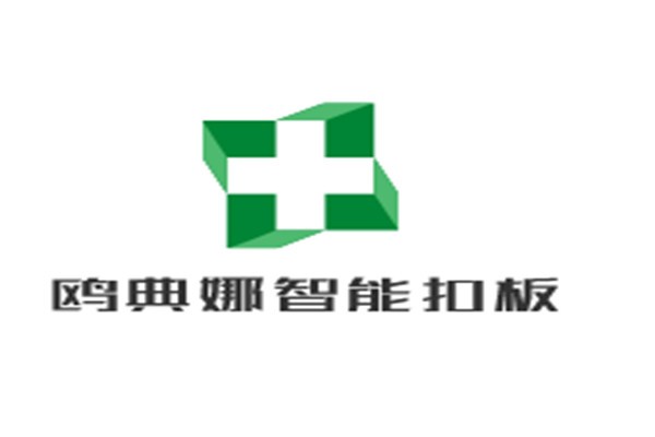 歐典娜智能扣板加盟
