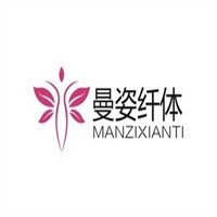 曼姿纖體減肥瘦身加盟