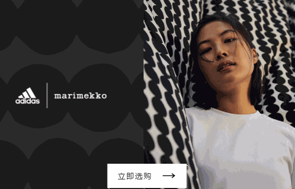 阿迪達(dá)斯