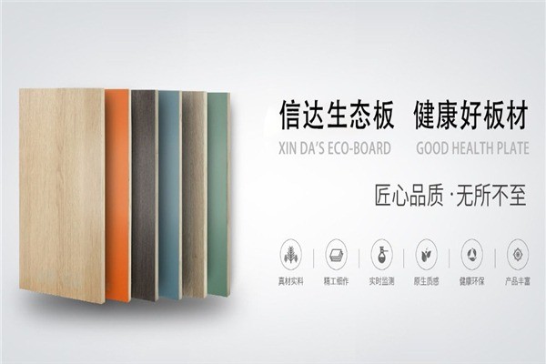信達木業(yè)