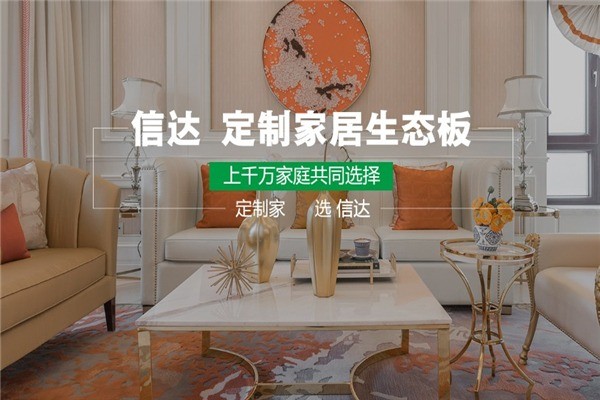 信達木業(yè)
