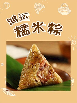 鴻運(yùn)食品