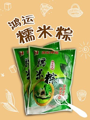 鴻運(yùn)食品