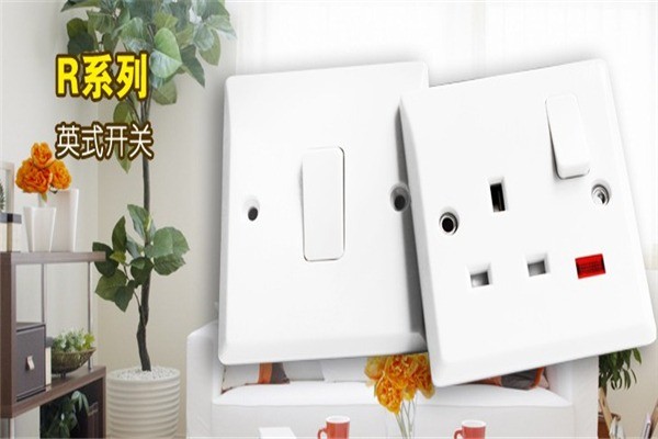 恒越智能家居