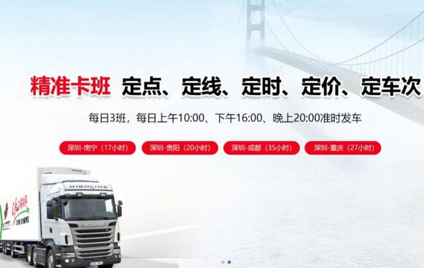 車夫網(wǎng)
