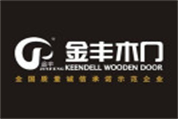 金豐木門加盟