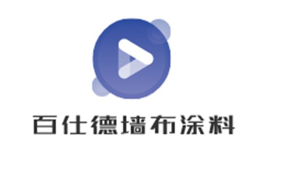 百仕德墻布涂料加盟