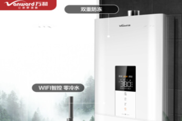 萬和燃?xì)鉄崴? /></p><p>萬和燃?xì)鉄崴鞑捎孟冗M(jìn)的呼叫中心服務(wù)平臺(tái)，方便快速接聽用戶來電;通過CRM客戶管理系統(tǒng)，建立完善的客戶檔案;為用戶提供細(xì)致無憂、全方位專業(yè)化貼心的服務(wù)。您只需一個(gè)電話，萬和服務(wù)人就可以為您提供專業(yè)的購買、產(chǎn)品咨詢、安裝、維修、投訴受理等服務(wù)。</p>
                </div>
                <div   id=