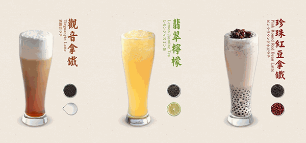茶湯會