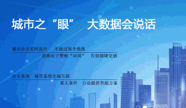 貝爾電子