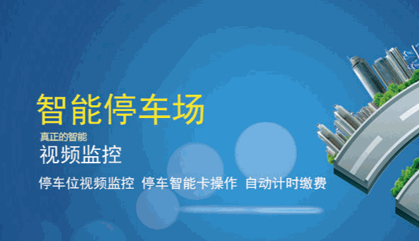 貝爾電子