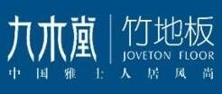 九木堂竹地板加盟
