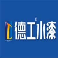 德工油漆涂料加盟