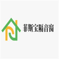 菲斯寶隔音窗加盟