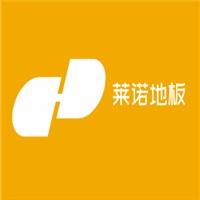 萊諾地板加盟