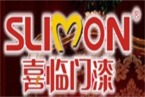 喜臨門漆加盟