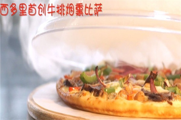 西多里榴蓮披薩