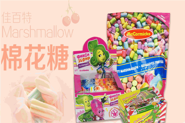 百特食品