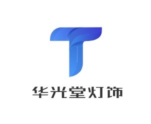 華光堂燈飾加盟