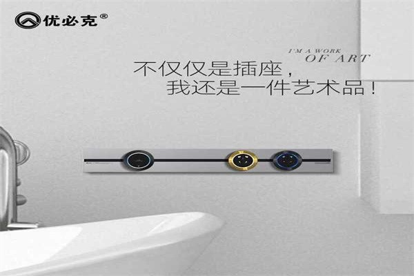 優(yōu)必客