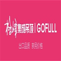 格峰集成吊頂加盟