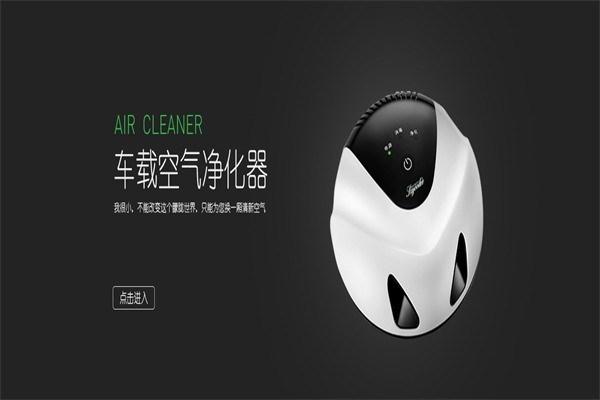 優(yōu)的電器