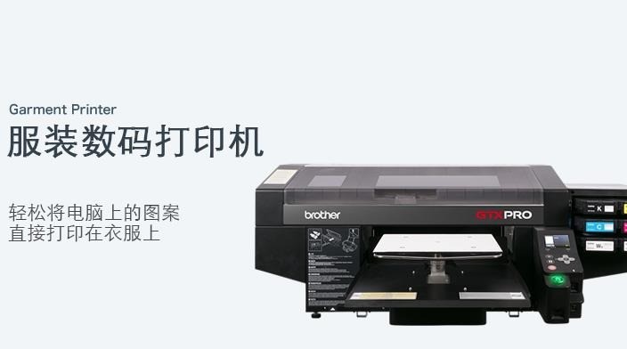 兄弟機(jī)械